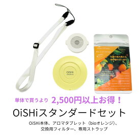 【めざましテレビで特集されました☆】【ポイント5倍！】セット価格★1万円ぽっきり!!超お得★手のひらサイズ空気清浄器 空気清浄器 空気清浄機 ポータブル PM2.5 花粉対策 ウイルス対策 父の日のプレゼント 父の日 プレゼント　特集
