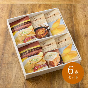 �X�[�v�M�t�g ������� �l�C �퉷 VSP-30 �X�[�v 6�_�Z�b�g 3000�~ ���b�s���O�����Ή� �̂������Ή� �t�J�q���X�[�v ���� �O���� ���j�� ���j�� �H�i�M�t�g �o�Y���j�� �������j�� ���Ԃ� ���T