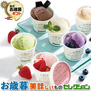 ΕMtgE{q The PURE MILK ACXN[ 8Zbgb110ml(b`~NE~Ne2EJJI~NEXgx[~NEL~NEu[x[~Ne1)
