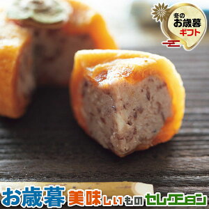 お歳暮ギフト・堀内果実園 あんぽ柿バター惚っ(ぽっ)5個セット|(蜜いも・キャラメルチーズケーキ・ラムレーズン塩バター・シナモンくるみ・酒粕大納言)|冬ギフト 手土産 贈物