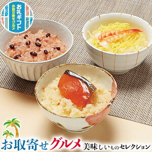   т̗ VbԔ90g×3A ͂E߂񂲂͂E炵i e90g×2 b v[g  Ε hV̓  