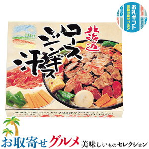 ő2000~N[|ԑY WMXJ Hה׃Zbgbt[Xi400g×2܁jE؂胉XCXi500g×1܁jb v[g  Ε hV̓  