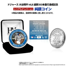 【予約商品】 ドジャース 大谷翔平 MLB 通算300本塁打達成 記念 純銀 コイン 　お届け：2026年10月20日（火）より順次出荷　送料無料【OS83】
