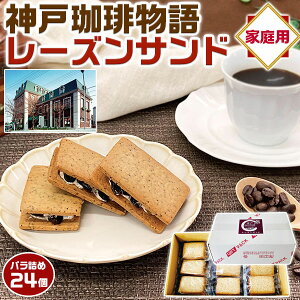 _蕨@[YTh@o24Zbg@ƒp@܂Ƃߔb_蕨̃R[q[҂荞񂾃[YThEXC[cb_ˁ@mَqEyY@v[g@