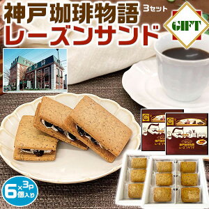 _蕨@[YTh@6×3Zbgiv18jb_蕨̃R[q[҂荞񂾃[YThEXC[cb_ˁ@mَqEyY@v[gE@