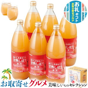 񂹃O Mtg@X@tW100@񂲃W[X@Ïnڂ@@AbvW[XbXtW100W[X1l×6{byʔNMtgzEEkC͔zs@