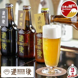 @ăMtg@r[ 3{E̓ ܃Zbg DOGO BEER(f-1)br[FPVEAgEX^Eg e1{A̓ (t̓) 200g@1ܕtbQ Ntgr[y