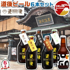 ő2000~N[|@ăMtg@r[EG[ 6{Zbg DOGO BEERbQYkug܂ǂȁvʏ`gpt[cr[wG[Ɠr[ẍ݂