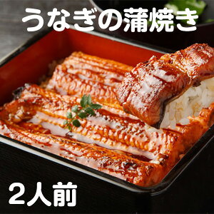 うなぎ 関西風の人気商品 通販 価格比較 価格 Com