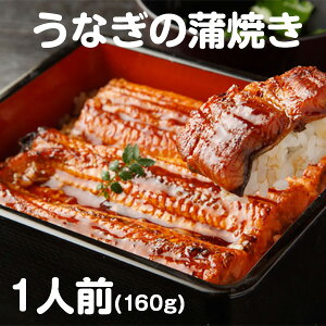 うなぎ 関西風の人気商品 通販 価格比較 価格 Com