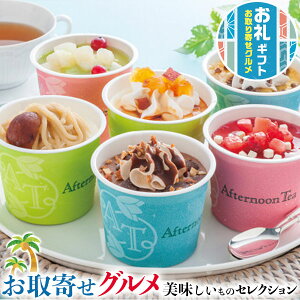 Mtg@At^k[eB[EeB[[@ACXV[xbgi6jACXN[bimƃA[OCE䕂ƃ`[YEXC[g|egE`RoiiE_u`R[gj