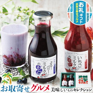 Mtg@ICHIBIKO@~N̂ƃMtgZbg ICHIBIKOb~N̂ƁEԂ[ׂ[~N̂Ɗe325g×1b@v[g@@hV̓@@yY@