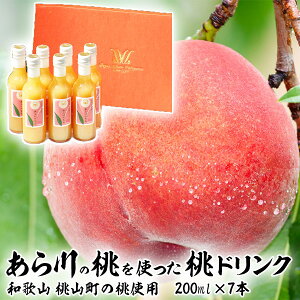 ő2000~N[|a̎R R̂̂g hN 200ml × 7{ZbgyʕEa̎R ̂z萔@