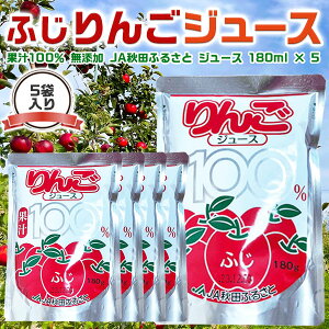  W[X 180ml × 5 ʏ`100 Y JAHcӂ邳  W[X@̓EyYEEƒւ̃MtgE@[