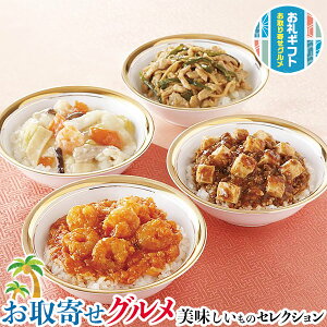  uԍlѓXvďC {i Ԃ 4 Hהׁbk120g×2AĉڐmiGr`j120g×1Aؘ120g×2ANi`WI[Xj120g×1b v[g 