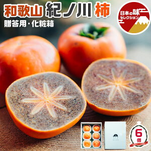 Im `@2kg@6@ϔ@p@a̎RY@xۏ؁Eԓ16xȏ@󏭕i@ʕ@t[c@v[g@Â`@Mtg@HʕyԁF11/8`11/20OzΕ