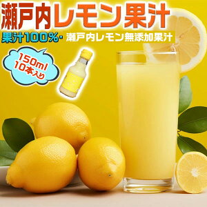 ������ �ʏ` 100% ���Y�� �X�g���[�g �ʏ` 150ml 10�{���� ���˓��Y ������ �g�p ������ ���������Ń��������ʁy�ʏ`100%�z�����l�[�h�E�����E���َq�E�����Ȃǂɂ��g�p���������b���ƒ�p�E��