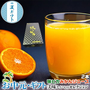 ő2000~N[| ăMtg sJ Q ݂W[X 2{Zbg@780ml × 2{(v1560ml) JAɂ ㋤I@sJ B~Jgp ʏ`100%Xg[gW[X@ʕ@t