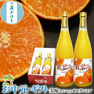  ăMtg g܂ǂ W[X 100%ʏ`Xg[g W[X 2{(720ml×2{1) JAЂߒ@݂W[X Mtg v[g i 蕨 a hV̓ ʕ 