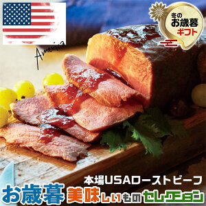 Ε Mtg { AJ [Xgr[t 03740Kb@400`500gbRoast Beef | Holiday | Christmas@~Mtg@NX}X@@@p[eB@BBQ@