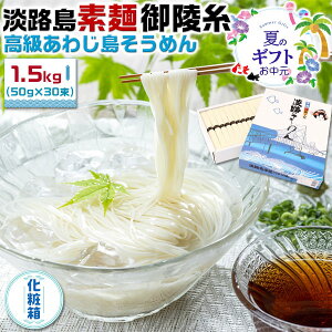 @ăMtg@艄 ߂@WH艄בfˁ@ˎ@1.5kg(50g×30)@ϔ@WH߂yRˁz킶̎艄בfˁbĂ̒ԐHi@ƒpEp@Ƒ