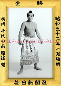 ő2000~N[|̎RMց@D~jz 告o~jz 告oDz@a32N1ꏊ S j ̎RMցi6ڂ̗DjDLOi oObY ͎mObY oObY