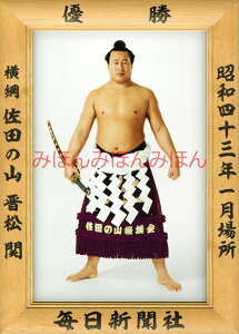 ő2000~N[|c̎RWց@D~jz 告o~jz 告oDz@a43N1ꏊ D j c̎RWցi6ڂ̗DjDLOi oObY ͎mObY oObY