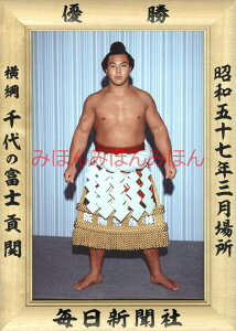 ő2000~N[|̕xmvց@D~jz 告o~jz 告oDz@a57N3ꏊ D j ̕xmvցi4ڂ̗DjDLOi oObY ͎mObY oObY