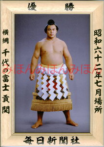 ő2000~N[|̕xmvց@D~jz 告o~jz 告oDz@a62N7ꏊ D j ̕xmvցi21ڂ̗DjDLOi oObY ͎mObY oOb