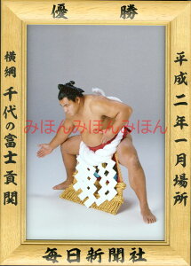 ő2000~N[|̕xmvց@D~jz 告o~jz 告oDz@2N1ꏊ D j ̕xmvցi30ڂ̗DjDLOi oObY ͎mObY oObY