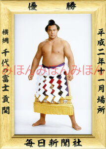 ő2000~N[|̕xmvց@D~jz 告o~jz 告oDz@2N11ꏊ D j ̕xmvցi31ڍŌ̗DjDLOi oObY ͎mObY o