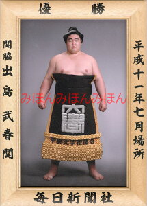 ő2000~N[|otց@D~jz 告o~jz 告oDz@11N7ꏊ D ֘e ot֗DLOi oObY ͎mObY oObY Z i LOi R