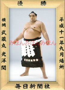 ő2000~N[|یmց@D~jz 告o~jz 告oDz@11N9ꏊ D j یmցi6ڂ̗DjDLOi oObY ͎mObY oObY 