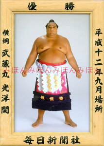 ő2000~N[|یmց@D~jz 告o~jz 告oDz@12N9ꏊ D j یmցi8ڂ̗DjDLOi oObY ͎mObY oObY 