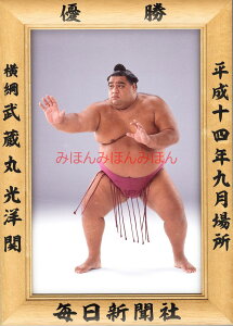 ő2000~N[|یmց@D~jz 告o~jz 告oDz@14N9ꏊ D j یmցi12ڍŌ̗DjDLOi oObY ͎mObY oOb