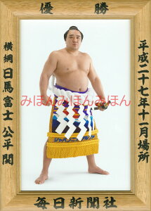 nxmց@D~jz 告o~jz 告oDz@27i2015jN11ꏊ D j nxmցi7ڂ̗DjDLOi oObY ͎mObY oObY Z 