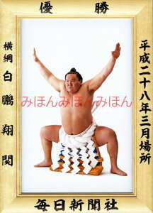 QĊց@D~jz 告o~jz 告oDz@28i2016jN3ꏊ D j QĊցi36ڂ̗DjDLOi oObY ͎mObY oObY Z i LOi R