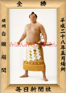 ő2000~N[|QĊց@D~jz 告o~jz 告oDz@28i2016jN5ꏊ S j QĊցi37ڂ̗DjDLOi oObY ͎mObY oObY Z