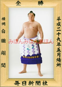 QĊց@D~jz 告o~jz 告oDz@29i2017jN5ꏊ S j QĊցi38ڂ̗DjDLOi oObY ͎mObY oObY Z i LOi R