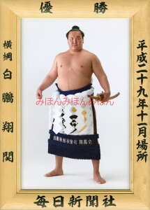 ő2000~N[|QĊց@D~jz 告o~jz 告oDz@29i2017jN11ꏊ D j QĊցi40ڂ̗DjDLOi oObY ͎mObY oObY 