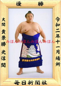 ő2000~N[|MiMց@D~jz 告o~jz 告oDz@ߘa2i2020jN11ꏊ D  MiMցi2ڂ̗DjDLOi oObY ͎mObY oO