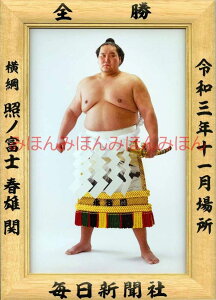 ő2000~N[|ƃmxmtYց@D~jz 告o~jz 告oDz@ߘa3i2021jN11ꏊ S j ƃmxm tYցi6ځjDLOi oObY ͎mObY oOb