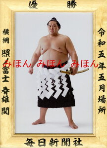 ő2000~N[|ƃmxmtYց@D~jz 告o~jz 告oDz@ߘa5i2023jN5ꏊ D j ƃmxmtYցi8ځjDLOi oObY ͎mObY oObY