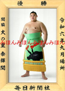 ő2000~N[|̗׋Pց@D~jz 告o ~jz 告o Dz@ߘa6i2024jN9ꏊ D ֘e ̗ ցi2ځjDLOi oObY ͎mObY oObY Z