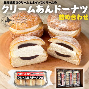 �k�C�����N���[��40%�g�p�@�N���[������h�[�i�c�@1��3����@���v3�܋l�����y�k�C���X�C�[�c�z�����Q�Ɩk�C���Y���N���[���z���̂ӂ���z�C�b�v�N���[�����h�[�i�c�ɃT���h�y��炭