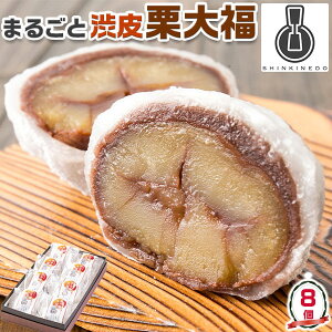 ő2000~N[|Vn ܂邲 a I 啟 8 Mtg aَq@v[g@@XC[c@yV×fBAT[rX×MtgLER{iz