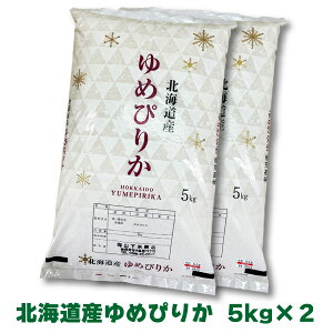 10/6Z[kCY߂҂肩10kg (5kg×2) ߘa6NY ws