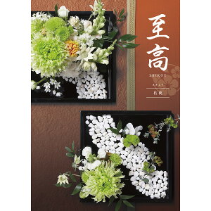 a^CṽJ^OMtgy j[R[X (傤) ^ŕ4300~R[XzBeauBelle a^Cv 238002552