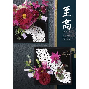 和風タイプのカタログギフト【至高 月下美人コース (げっかびじん) /税別100800円コース】BeauBelle 和風タイプ 238002668