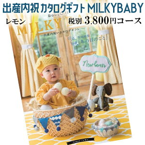 oYjp J^OMtg MILKY BABY(~L[xr[) R[X ŕ3800~R[X 238017380